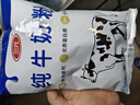 三元（SAN YUAN）纯牛奶粉400g 生牛乳高钙高蛋白全家奶粉非独立包装节日送礼 实拍图