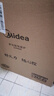 美的（Midea）家用电磁炉电陶炉电池炉2200W大功率猛火新型电磁灶一体微晶面板爆炒炒菜智能定时火锅炉MC-22MB06 实拍图