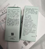 雅诗兰黛小棕瓶精华露75ml抗老修护紧致护肤套装化妆品礼盒生日礼物送老婆 实拍图