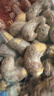 三只松鼠紫皮腰果430g/罐 每日坚果进口炒货休闲零食干果团购送礼 实拍图