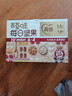 百草味高倍营养每日坚果750g/30袋 混合果仁休闲零食大礼包独立包装 实拍图