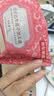 京东京造鲜来多冻干红枣莲子银耳羹105g（7包）枸杞银耳代餐冲泡即食减脂 实拍图