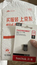 闪迪（SanDisk）128GB USB3.2 U盘 CZ430酷豆 黑色 读速400MB/s 车载U盘 文件加密 小巧便携优盘 实拍图