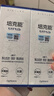 培克能 OK镜RGP硬性隐形眼镜接触镜角膜塑形镜护理液240ml*2 实拍图