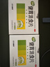 江中 健胃消食片160片*2盒成人儿童胃药中成药消化用药 胃胀脾胃虚弱健脾养胃胃酸消化不良胃胀气护胃胃炎 实拍图