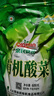 亲民食品（Qinmin）北大荒有机酸菜棵600g/袋  袋装蔬菜  饺子火锅 实拍图