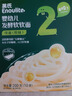 英氏婴幼儿发酵软软面原味200g 线面宝宝辅食好吸收 儿童面条无添加 实拍图