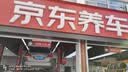 湃速刹车片后片适用于奔驰C级E级A级B级S级GLA/GLB/GLC/GLE原厂 实拍图