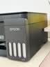 爱普生（EPSON）【6代新品】L3353墨仓式彩色家用AI学习打印机 L3251/L3255升级版(打印复印扫描 微信/无线 黑色） 实拍图