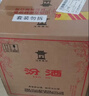 汾酒黄盖玻汾 清香型白酒 53度 475mL*6瓶整箱 年份随机 端午送礼 实拍图