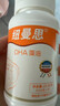 纽曼思（原名纽曼斯）Nemans 新西兰进口海藻油DHA90粒装 儿童可食用 实拍图