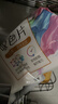 立白小白白洗衣防串色吸色片160片 即用即抛 纳米吸附衣物混洗色母片 实拍图