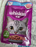 伟嘉主食猫罐头软包 老年猫主食餐包湿粮大龄猫妙鲜包85g*12海洋鱼 实拍图