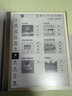 小猿猿辅导学练机S6【全新一代】好成绩练出来  中小学生AI学习机高阶版 小初高学练一体机 10.3英寸 实拍图