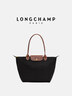 LONGCHAMP珑骧Le Pliage Original系列女包长柄饺子包托特包腋下包 实拍图