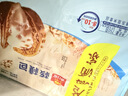 广州酒家核桃包750g 20个 早餐半成品 广式早茶点心 包子速食速冻生鲜 实拍图