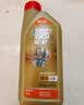 嘉实多（Castrol）极护智E版 全合成机油 润滑油 5W-40 SP A3/B4 1L 汽车保养 实拍图