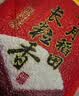 十月稻田 长粒香大米 20斤（东北大米 香米 10kg/公斤） 实拍图