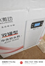 小激动双罐软水机家用2.8T/H大流量小型厨下式 全自动中央全屋净水软水系统套装 软化水除垢净水器设备 中央净水机J150（2.5T/H处理量） 实拍图