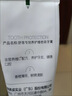 舒客牙膏京东自营茶香茉莉白牙神器去黄金榜成人酵素美白清新口气120g 实拍图
