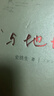 学而思 初中英语满分作文  中考满分作文书作文素材初一二三语文写作模板七八九年级名校优秀高分范文精选 热考热点话题全覆盖 全国通用 晒单实拍图