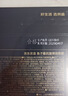 京东京造鱼子酱面膜抗皱紧致补水保湿淡纹胶原蛋白去黄提亮肤色男女10片 实拍图
