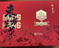 徽六绿茶六安瓜片茶叶礼盒240g 2026新茶一级雨前送老师送长辈 实拍图