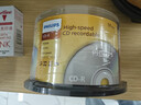 飞利浦（PHILIPS）CD-R空白光盘/刻录盘  52速700M 桶装50片 CDR 50片 桶装 实拍图