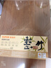 苏泊尔（SUPOR）碳晶竹菜板整竹砧板抗菌防霉家用切菜板不易开裂粘板双面双用面板 【适用2-4人】中号40*28*2.2cm 实拍图