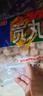 桂冠贡丸340g 肉含量90% 精选猪后腿肉 火锅食材麻辣烫关东煮烧烤丸子 实拍图