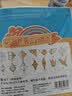 齐心（COMIX）100张10色手工折纸18*18cm 学生彩纸剪纸 儿童美术绘画DIY手工纸彩纸 DIY开学文具EC18100 实拍图