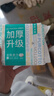 全棉时代【孙颖莎同款】加厚洗脸巾 20抽*1包100%棉柔毛巾一次性20*20CM 实拍图