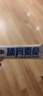 完达山体育委员儿童成长奶粉4段药食同源CBP乳铁蛋白 日装700g(3岁以上) 实拍图