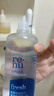 博士伦润明清透隐形眼镜水护理液710ml美瞳护理液清洁杀菌 实拍图