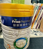 美素佳儿（Friso）皇家幼儿配方奶粉 3段（1-3岁幼儿适用）800g 乳铁蛋白 (新国标) 实拍图