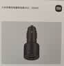 小米（MI）车载充电器【新SU7适配】超级快充版1A1C 100W大功率适用于小米15小米17YU7GT 实拍图