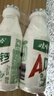 娃哈哈 AD钙奶 含乳饮料 220g*24瓶*2箱  年货送礼盒好事成双 实拍图
