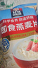 桂格（QUAKER）即食燕麦片1000克袋装 营养早餐 膳食纤维 零添加白砂糖 实拍图