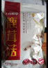 十月稻田 鹿茸菇 150g 高蛋白 脆嫩提鲜 山珍菌菇干货 炒菜煲汤火锅食材 实拍图