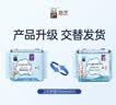 恩芝韩国进口卫生护垫155mm25片 轻薄透气无护翼量小用云感亲肤姨妈巾 实拍图