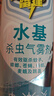 雷达（Raid）杀虫剂喷雾550ml*2瓶水基无香型 植物友好 实拍图