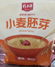 精力沛小麦胚芽加卵磷脂980g/罐营养燕麦片无添加蔗糖高纤即食早餐送礼 晒单实拍图