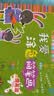 我爱涂色简笔画（全6册）幼儿园儿童绘本2-3-4-5-6岁简笔画大全涂色本画画书儿童学画涂鸦绘画图画书填色本 手绘启蒙教材儿童智力开发训练 暑假阅读  课外阅读 实拍图