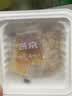 燕京国产优选小粒拉丝纳豆 激酶发酵菌健康轻食代餐50g*6盒 解冻即食 实拍图