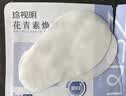 珍视明花青素焕活护眼贴成人型清凉敷贴中老年男女通用冷敷眼膜贴45对 实拍图