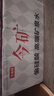今麦郎今矿矿泉水 350ml*24瓶弱碱性高偏硅酸小瓶水便携饮用水  实拍图