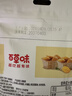 百草味芒果干100g/袋 水果干果脯特产食品办公室零嘴小吃休闲零食烘焙 实拍图