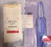 欧莱雅玻色因3.0安瓶面膜含赠到手15片补水修复护肤品生日礼物 实拍图