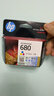 惠普（HP）680原装彩色墨盒 适用hp 2138/2677/3636/3638/3838/3776/3777/3778/4678/5078/5088打印机 墨盒 实拍图