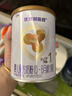优博剖蓓舒圣元1段858g婴儿配方剖宫产奶粉乳铁蛋白欧洲奶源0-6月 实拍图